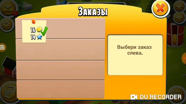 Тестим Hay Day ! [Игры от Supercell] смотреть онлайн