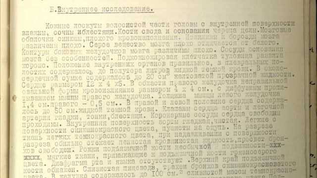 Группа Дятлова. Людмила Дубинина. Как они погибали.