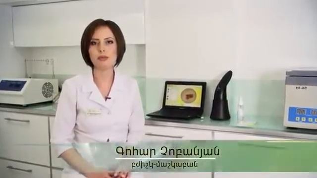Радиоволновое удаление папиллом
