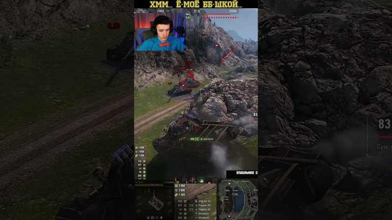 WoT C1yMba он меня просто унизил... #клумба #миртанков #worldoftanks