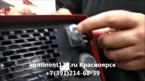Обзор Тепловая Пушка Керамическая  Купить Красноярск Зубр ЗТП 2000 отзывы