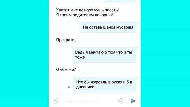 ПРАНК ПЕСНЕЙ НАД УЧИТЕЛЕМ ПОШЁЛ НЕ ТАК смотреть онлайн