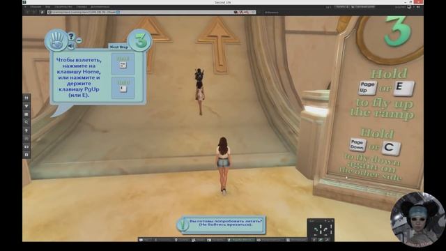 Second Life. Kак туда попасть и что вас там ждёт.ЧАСТЬ 1 Первые шаги в виртуальном мире. смотреть онлайн