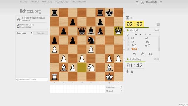 Блиц-шахматы. Жертвой качества взорвал королевский фланг смотреть онлайн