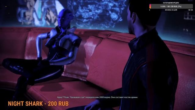 СТРИМ MASS EFFECT 3 №3.1 / Масс эффект 3 / прохождение онлайн №3.1 смотреть онлайн