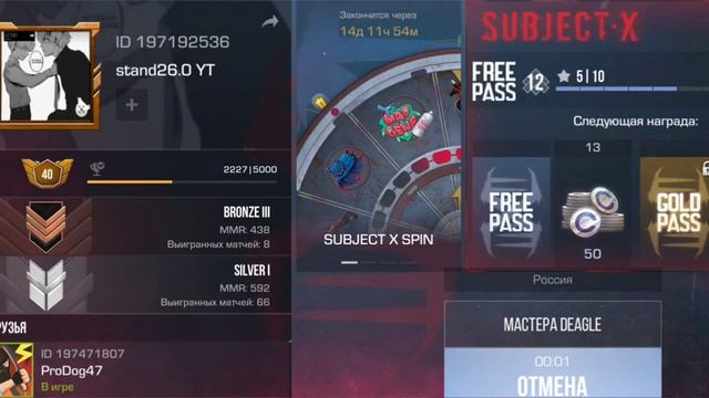 пж перестаньте писать что это кейс симулятор или приватка, уже 3 человека пишут такое смотреть онлайн