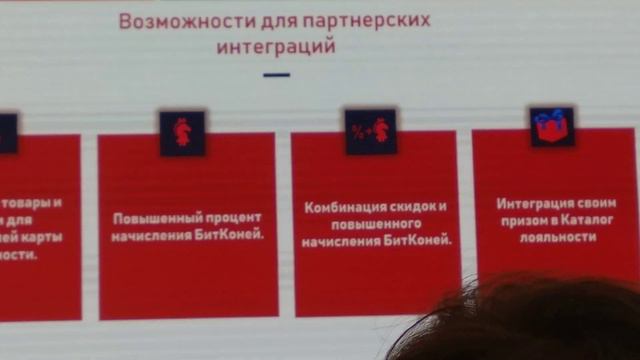 Как работает программа лояльности футбольного клуба  ЦСКА