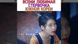 Невероятная Айю❤️ Отель Дель Луна, Чан Ман Воль.