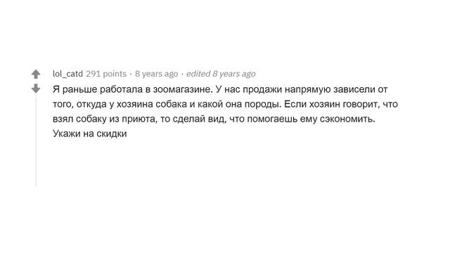 КАК МАГАЗИНЫ ВЫНУЖДАЮТ НАС ТРАТИТЬ БОЛЬШЕ ДЕНЕГ? ? смотреть онлайн