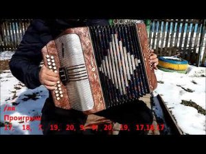 "Колхозный панк" гр. Сектор Газа (разбор на гармони)