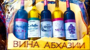 ВЛОГ Гостинцы из Абхазии ПРОБУЕМ ДОМАШНЕЕ АБХАЗСКОЕ ВИНО