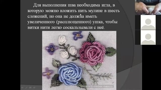 Видеоролик с завершенным фрагментом учебного занятия.