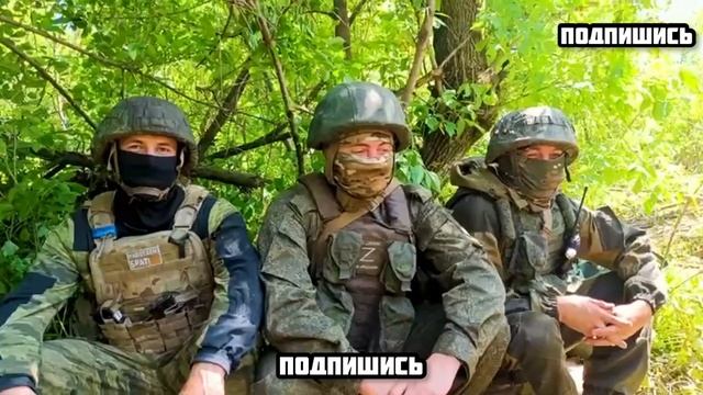 Z o v сводка ополчения. Сводка зсу. V. Территории под контролем россии. Сводки от ополчения новороссии на сегодня за последние 30 минут.