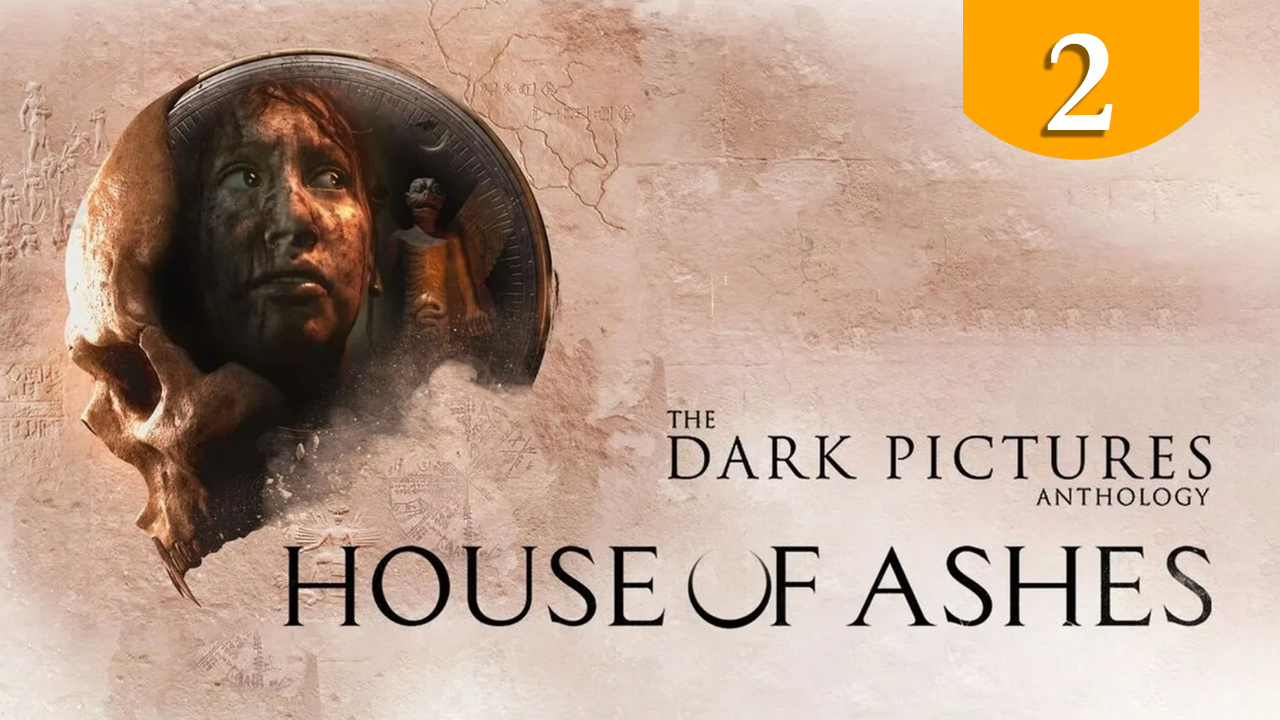 Древние руины ➤ House of Ashes ➤ Прохождение #2