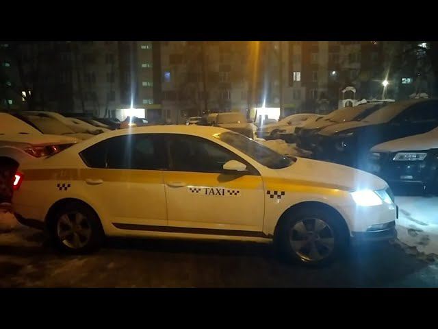 Шкода Октавия А7! Яндекс такси. Тариф Комфорт в Домодедово. Полное дно!!!
