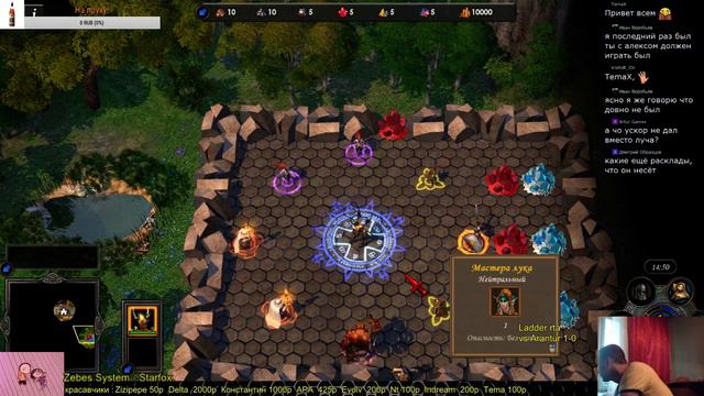 Heroes of Might and Magic V: Tribes of the East смотреть онлайн