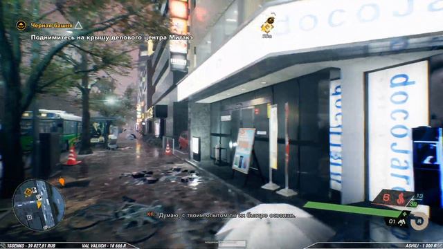 Ghostwire: Tokyo Прохождение — Часть 11: Ghostbuster in the Tokyo