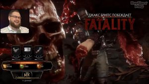 КУПЛИНОВ ДЕЛАЕТ ВСЕ ФАТАЛИТИ В MORTAL KOMBAT 11 - ЧАСТЬ 2