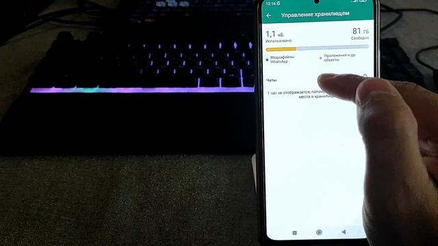 Как ПОЧИСТИТЬ WhatsApp и Освободить МНОГО Места на Своем Смартфоне ?От 5 до 15 Гб не нужного Мусора