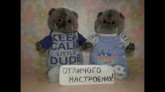 Ура! Каникулы! Хорошего лета! смотреть онлайн