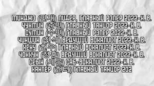 КТО ТАКИЕ xikers? РАССКАЖУ НЕМНОГО О НИХ💗