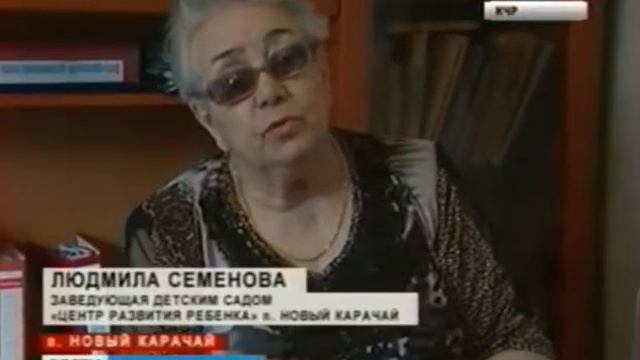 Новый корпус детского сада в поселке Новый Карачай