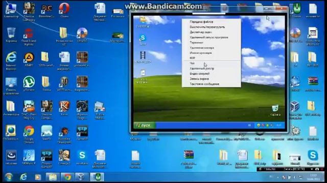 Получаем полный доступ к чужим компьютерам смотреть онлайн