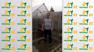 Отзыв о теплице "Терем", г. Мглин #теплица32