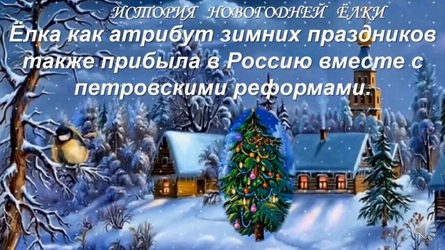 новый год смотреть онлайн