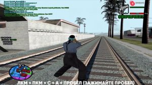 КАК ДЕЛАТЬ СЛАЙДЫ И РЫВКИ БЕЗ HFIST В GTA SAMP