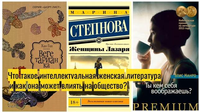 "Территория свободного чтения" Лекция №2 смотреть онлайн
