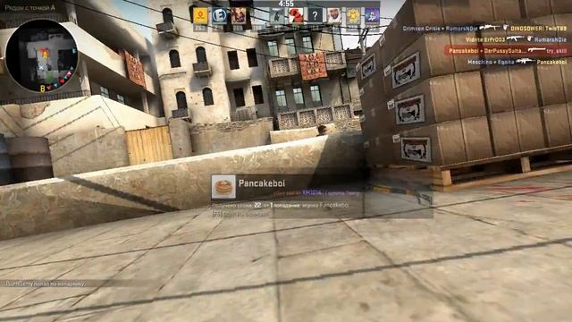 CS-GO разминка смотреть онлайн
