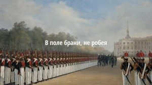 Марш Преображенского полка - Хор Данилова монастыря