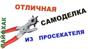 Интересная самоделка. Такого вы ещё не видели.