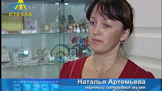 Неиссякаемый родник творчества. Встреча мастеров рукоделия в Доме Природы смотреть онлайн