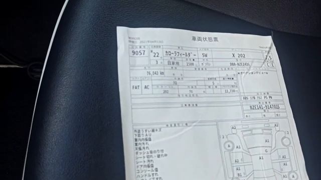 В Продаже Toyota Fielder X 202 смотреть онлайн