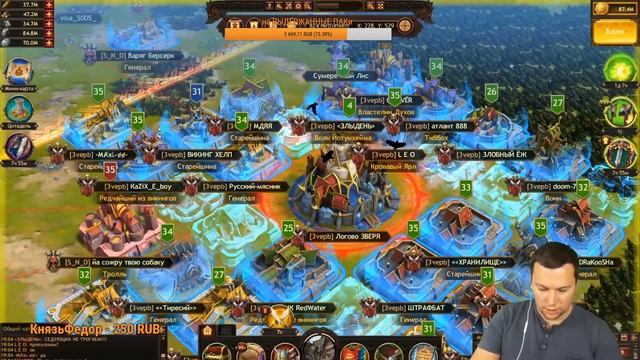 ОСАДА ЦИТАДЕЛИ в рамках БК с кланов SINDIKATE Викинги: Война Кланов (Vikings War of Clans)