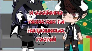 Я не злодей просто не люблю людей