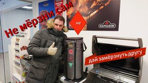 Чехол-термос для газовых баллонов HPC Research. Не Дай замерзнуть ДРУГУ!