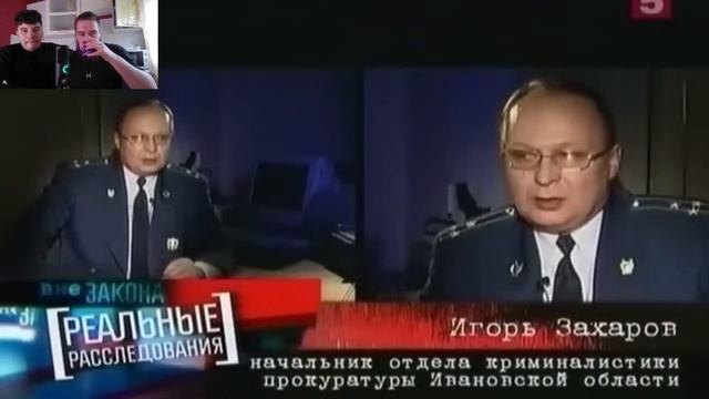 Криминальный криминал | Обзор на 
