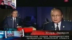 Криминальный криминал | Обзор на "Очарованные Злом" с Максом