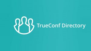 ISE 2019: TrueConf Directory | Синхронизация разных серверов видеоконференцсвязи