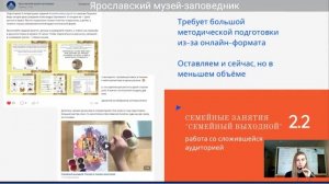 Представительский цифровой контент как новый образ музея миру