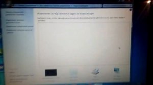 Как поминять на ноутбуке acer обои