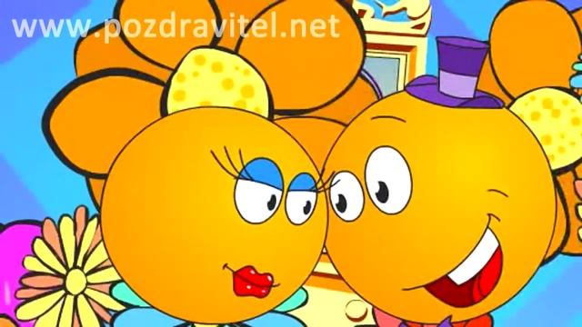 Красивая видео открытка поздравление с годовщиной свадьбы  Анимационная открытка