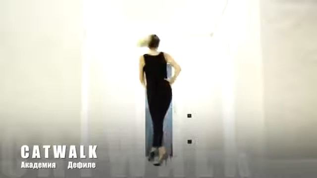 Мастер-класс Дефиле - Искусство красивой походки ! смотреть онлайн