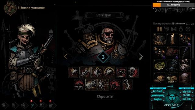 Как получить наемника? Краткий гайд + советы по использованию наемника, Darkest Dungeon 2