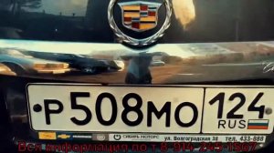 Автоковрики ЕВА в Нерюнгри