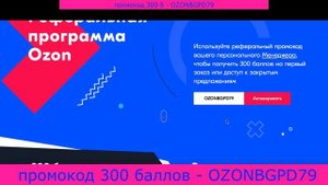 Купить холодильник. Доставка холодильника. Купить холодильник с доставкой. ozon скидка на заказ.озо