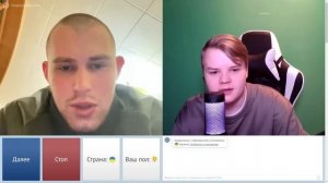 ЧАТ РУЛЕТКА ТРОЛЛИТ КАШУ